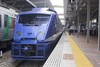 Kyushu (All) Rail Pass 3 Days / Adult